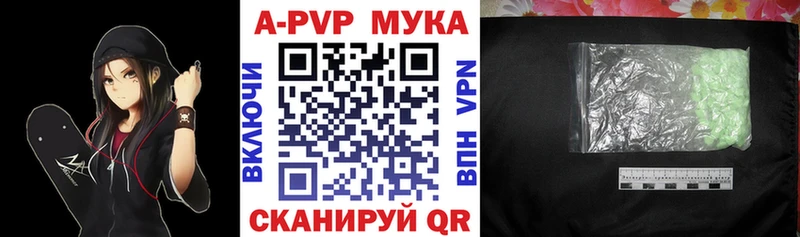 Где купить наркоту Сосногорск АМФЕТАМИН  Меф  А ПВП 