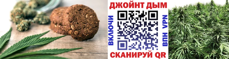 Печенье с ТГК конопля  Сосногорск 