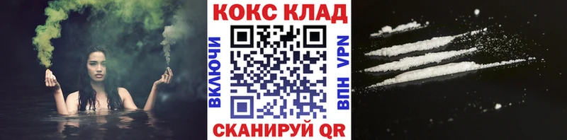 КОКАИН 98%  Сосногорск 