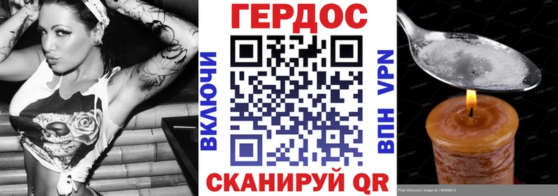 ГЕРОИН хмурый  где продают   ОМГ ОМГ зеркало  Сосногорск 