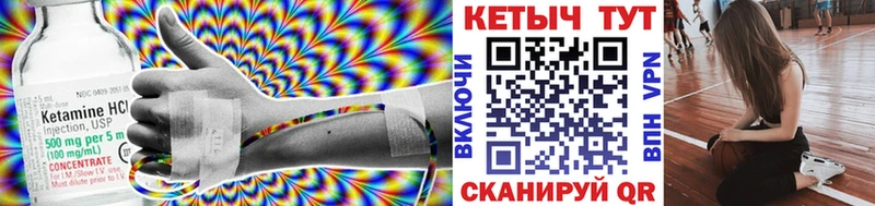 Кетамин VHQ  Сосногорск 