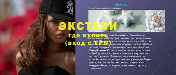 прущие грибы Зеленокумск