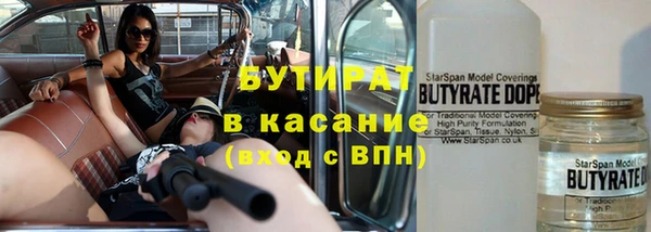 прущие грибы Зеленокумск