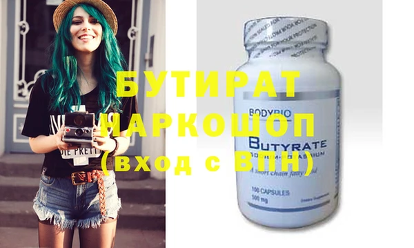 прущий лед Зеленодольск