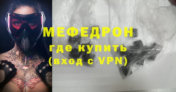 прущие грибы Зеленокумск