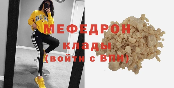 прущие грибы Зеленокумск