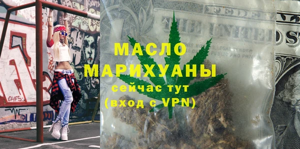 прущие грибы Зеленокумск