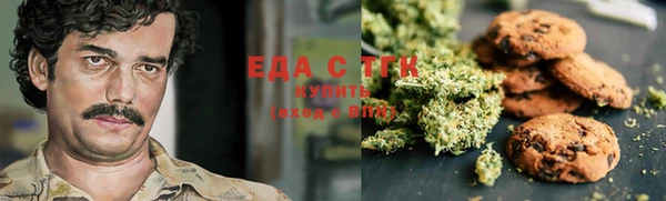 бутират Козловка