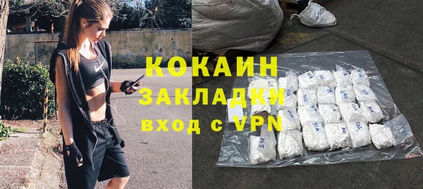прущий лед Зеленодольск