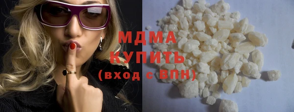 прущий лед Зеленодольск