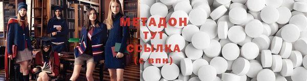 прущие грибы Зеленокумск