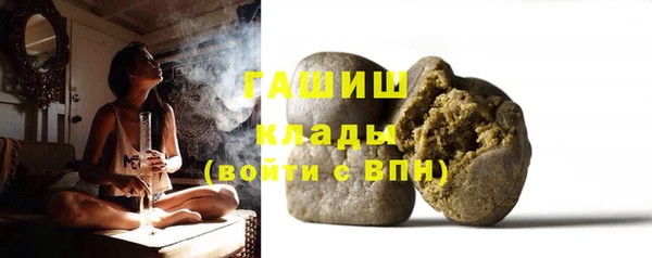 прущие грибы Зеленокумск