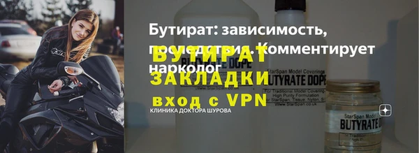 прущие грибы Зеленокумск