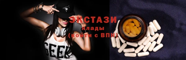 прущие грибы Зеленокумск