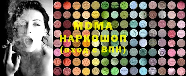 прущий лед Зеленодольск