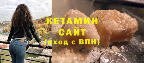 прущие грибы Зеленокумск
