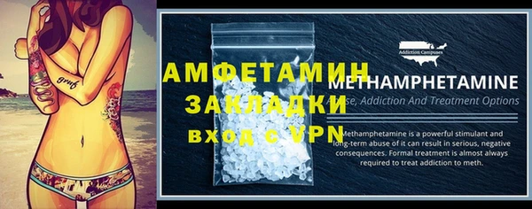 прущий лед Зеленодольск
