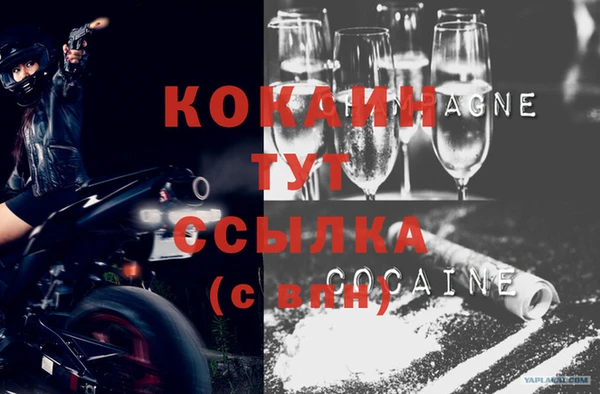 наркотики Зерноград