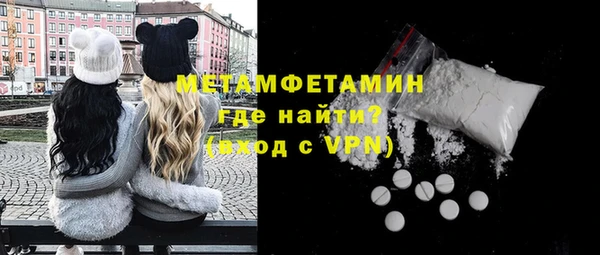 прущие грибы Зеленокумск