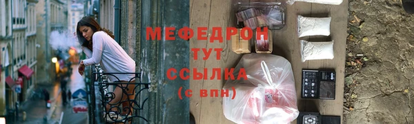 прущие грибы Зеленокумск
