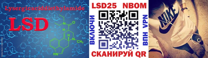 Лсд 25 экстази кислота  Сосногорск 