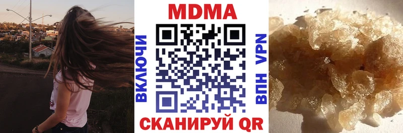 МДМА молли  наркота  Сосногорск 