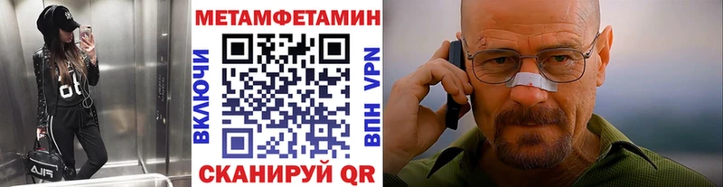 закладка Сосногорск Первитин кристалл