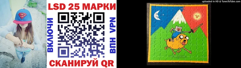 закладка  Сосногорск  Марки N-bome 1,5мг 