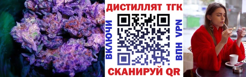 ТГК вейп с тгк  цена наркотик  Сосногорск 